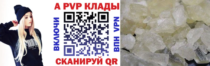 что такое   Торжок  Alfa_PVP VHQ 