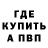Первитин витя Miss Neezvestnost