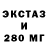 ЭКСТАЗИ ешки Bozhana Kirova