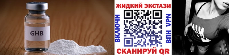 Бутират бутандиол Торжок