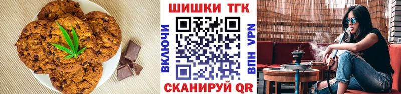 Печенье с ТГК марихуана  даркнет формула  Торжок 