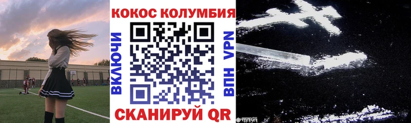 COCAIN Боливия  Торжок 