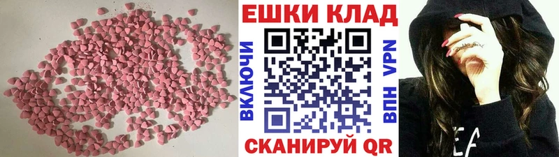 мега ссылки  Торжок  Ecstasy 300 mg  где можно купить наркотик 