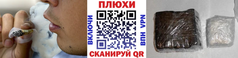 Гашиш гашик  Торжок 