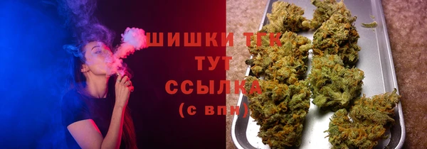 кристаллы Михайловка