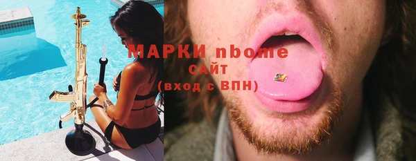 PSILOCYBIN Михайловск