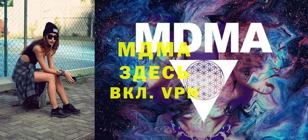 кристаллы Михайловка