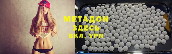 кристаллы Михайловка