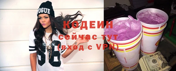амфетамин Артём