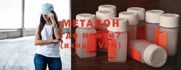 кристаллы Михайловка