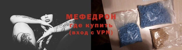 кристаллы Михайловка