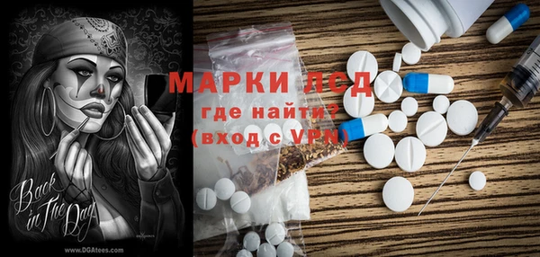 кристаллы Михайловка