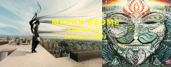 кристаллы Михайловка