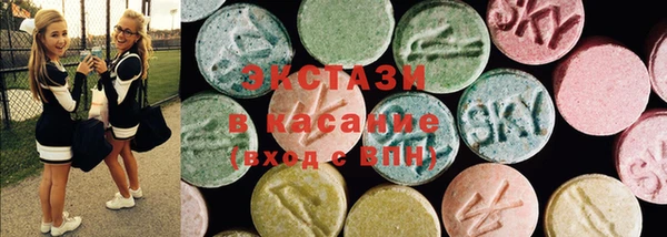 кристаллы Михайловка