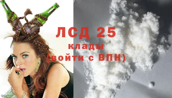 кристаллы Михайловка