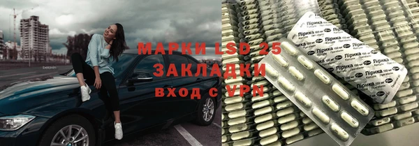кристаллы Михайловка