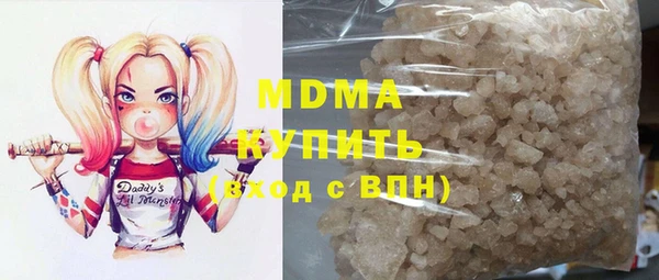 кристаллы Михайловка
