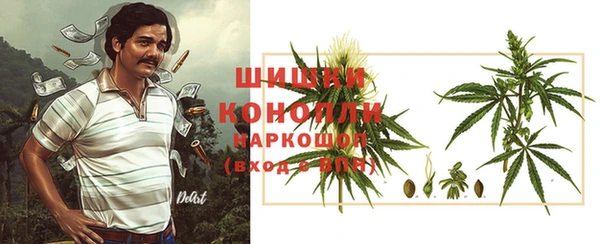 кристаллы Михайловка