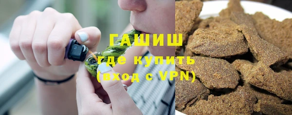 кристаллы Михайловка