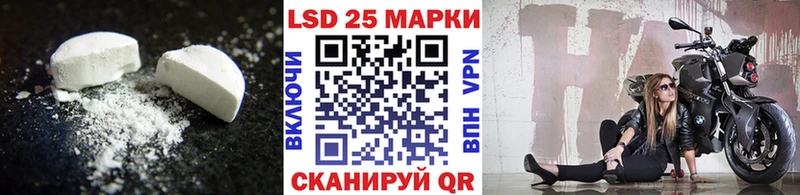ЛСД экстази ecstasy  Торжок 