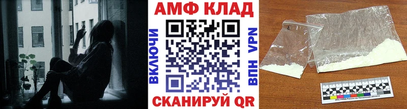 купить наркотик  Торжок  omg рабочий сайт  Первитин Methamphetamine 
