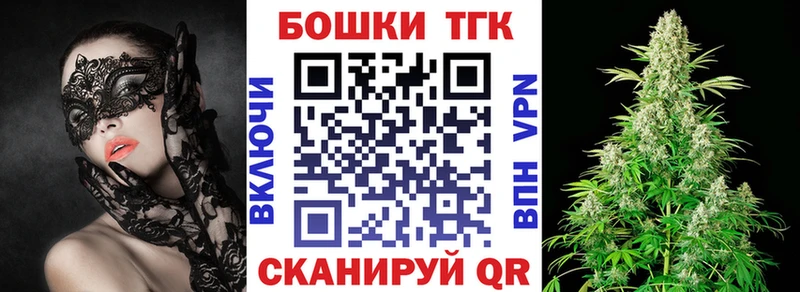 Бошки Шишки THC 21% Торжок